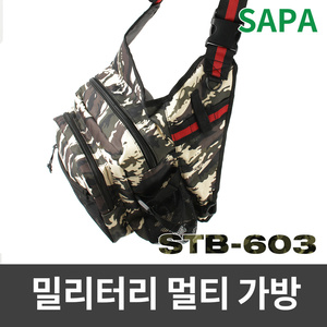 밀리터리 멀티가방 STB-603