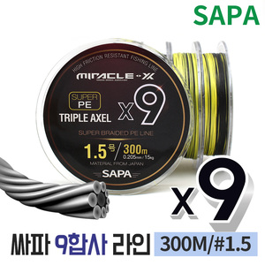 싸파 트리플악셀 9합사 300M 낚시줄 1.5호 라인 원줄