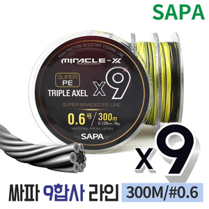 싸파 트리플악셀 9합사 300M 낚시줄 0.6호 라인 원줄