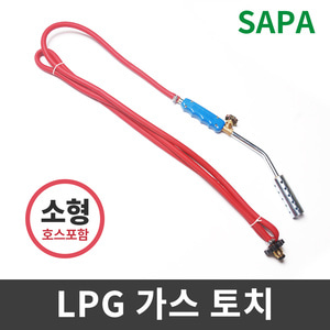 싸파 LPG 가스토치 소형(호스포함) 숯 장작 캠핑