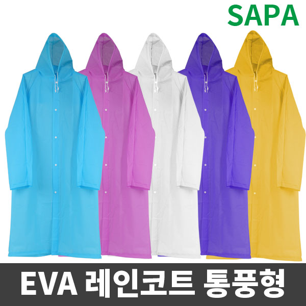싸파 EVA 레인코트 통풍형 방수 우비 스카이 비옷/낚시 캠핑