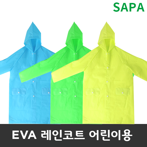 싸파 EVA 레인코트 어린이용 옐로우 방수 우비 비옷/낚시/캠핑
