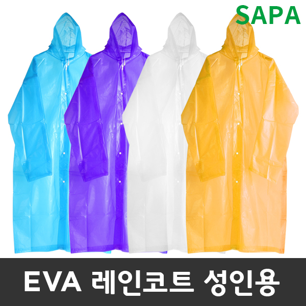 싸파 EVA 레인코트 성인용 방수 우비 스카이 비옷/낚시/캠핑